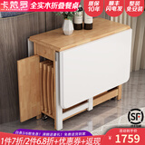 卡梵罗（KAFANLUO） 餐桌折叠餐桌椅组合全实木可折叠长方形饭桌简约小户型餐厅推荐 原白色【一桌+两椅】130*90*75cm