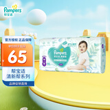 帮宝适（Pampers）清新透气清新帮婴童尿不湿 M50片【清新帮拉拉裤】