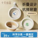 十月结晶婴儿洗脸盆新生儿脸盆儿童宝宝折叠盆洗屁屁盆可挂3只