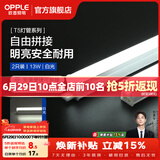 欧普照明（OPPLE）led灯管一体化led灯 灯芯 灯条 灯管照明超亮日光灯全光管长条灯 2只装【13瓦】1.2米-白光