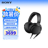 索尼（SONY）MDR-Z7M2 高音质动圈头戴式耳机 有线 高解析度 Hi-Res 生日礼物送男女友学生孩子
