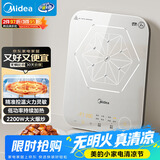 美的（Midea）电磁炉电陶炉 家用2200W大功率 恒匀火加热 电磁灶火锅炉爆炒定时电磁炉以旧换新 C22-MICCA902