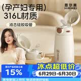 恩尔美（nRMEi）吸管保温杯孕产妇专用躺着喝水女士316L不锈钢高颜值学生儿童水杯