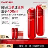 韩束红蛮腰爽肤水150ml抗皱紧致淡纹精华柔肤水护肤品男女生日礼物