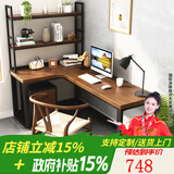 恬梦 实木电脑桌台式家用转角书桌卧室墙角拐角简易办公写字学习桌子 标准版:长120*55*75转角长80cm