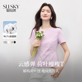 熙世界（sllsky）巨好看的粉紫色短袖T恤女夏季圆领荷叶边下摆正肩短款上衣