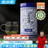 碧螺2026年春茶绿茶青花苏州洞庭碧螺春特级二等50g明前新茶罐装