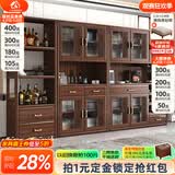 小木窝餐边柜实木餐边柜客厅新中式酒柜储物柜置物架靠墙落地柜组合 两门餐边柜+边柜 规格