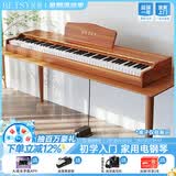 贝琪（Betsy）B351电钢琴88键重锤成人儿童电子钢琴家用练习初学者专业考级钢琴 B351-重力度88键木纹棕
