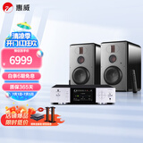 惠威（HiVi）H6家庭影院音响 三分频监听音箱多媒体有源HiFi音箱无线蓝牙音箱家用客厅音响 H6 + 天逸TY-i30PRO