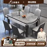 上林春天 岩板餐桌 实木餐桌椅组合现代简约伸缩折叠圆桌吃饭桌子餐厅家具 意大利灰-黑白框架【轻奢皮椅】 1.5m 一桌八椅