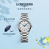 浪琴（LONGINES）瑞士手表 名匠系列 女士钢带机械表 L22574786