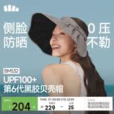 蕉下（beneunder）遮阳帽子女黑胶防晒帽大檐户外防紫外线百搭空顶帽太阳帽BM532
