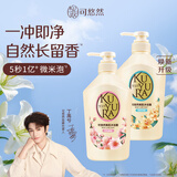 可悠然沐浴露大黄瓶持久留香滋润保湿清爽恬静+欣怡(套装550ml*2)男女士