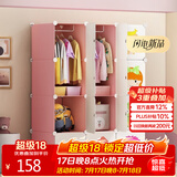 安尔雅简易衣柜非布艺环保塑料衣柜组合卡通单人衣柜宝宝双人衣橱
