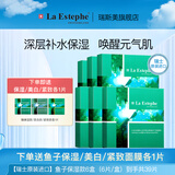 瑞斯美（LaEstephe）瑞士原装进口绿鱼子补水保湿面膜美白紧致抗皱面膜礼品礼物补水 绿鱼子保湿面膜6盒