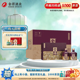 舍得品味舍得 传承版 浓香型白酒 送礼 52度 538mL 2瓶 3盒整箱装
