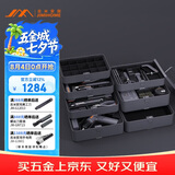 吉米家居爆款手电钻网络检测切割收纳家用多功能维修工具箱套X7-ABCDEFG