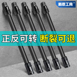 戴恩工具（DAIEN）电动扳手软连接杆 多功能万向接杆加长软轴转接头套筒工具250mm