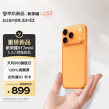 新荣耀手机 5.3英寸小屏幕旗舰新款 5G全网通 天玑900芯 拍照高分辨率臻彩屏学生手机视频通话百元机老人 燃橙色 16GB+256GB 官方标配