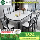 沐晨岩板餐桌实木可伸缩折叠圆餐桌椅组合现代简约小户型餐厅吃饭桌子 旗舰版4实木轨道-12MM电磁炉桌【木椅】 1.35m一桌六椅
