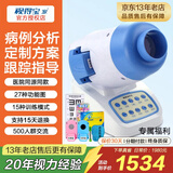 视得宝家儿童弱视训练仪治疗仪远视散光斜视眼近视型医院仪器同款矫正动态 27种功能图15种模式 单目单眼 新三代2D-SA 红光闪烁红闪眼睛斜视弱势视觉视力家用医用多功能综合