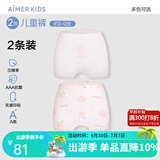 爱慕儿童新品棉裆抗菌莫代尔儿童内裤男女童青少年平角裤2条装薄透气短裤 女-桃子小兔 2条 150 （65-85斤）