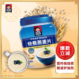 桂格（QUAKER）快煮快熟燕麦片1000克罐装 营养早餐 膳食纤维 零添加白砂糖