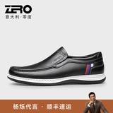 零度Zero乐福鞋男秋季新款休闲鞋软底羊皮豆豆鞋百搭一脚蹬懒人驾车鞋 升级款-黑色 40