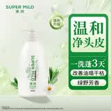 惠润（SUPER MiLD）肌底洗发露绿野芳香550ml蓬松清爽洗发水京东自营进口热门商品