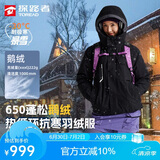 探路者（TOREAD）暴雪羽绒服男女款鹅绒户外防寒秋冬加厚保暖外套 黑色 XL