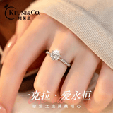柯芙尼 莫桑钻戒指女2026新款轻奢一克拉小众高级感单戒生日礼物送女友
