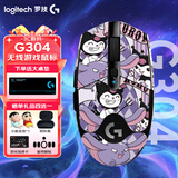 罗技（G）G304  G304X升级版 无线游戏鼠标 轻量化 中小手轻质便携自定义网吧罗技g304  多按键 长续航 G304黑色+库洛米防滑贴