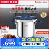 膳魔师高压锅压力锅单手开合可变汤锅安全防爆304不锈钢电磁炉通用送礼 海王星蓝-升级大容量 22cm 7.5L