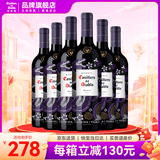 干露红魔鬼旗舰店 智利原瓶进口红酒  珍藏级尊龙系列750ml 节日送礼 梅洛整箱
