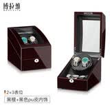 博拉维（BONLAVIE） 机械表摇表器手表盒子德国自动晃表器上链盒转表器自动摇摆器 2+3表位五模式 黑檀纹+黑皮