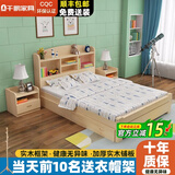 千鹏（QIANPENG） 床 实木床 双人床主卧床卧室储物床小孩床欧式床 原木无漆床+5cm棕垫 1米*1.9米