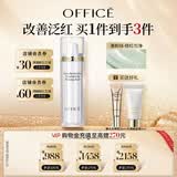 欧菲姿（OFFICE）积雪草保湿隔离乳素颜霜妆前乳遮瑕女生礼物【门店款】40ml绿色