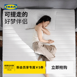 宜家（IKEA） 瓦勒沃格袋装弹簧床垫分区定点支撑家用席梦思硬垫 【硬++】床垫1.2x2m