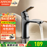 箭牌（ARROW）冷热水龙头面盆家用精铜卫生间洗手池浴室洗脸盆防溅单孔净铅龙头 【枪灰色】精铜面盆龙头(进口纽珀起泡器)