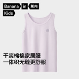 蕉内300E儿童背心无侧缝100%纯棉T恤百搭短袖男女圆领家居服3-6-12岁