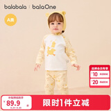 巴拉巴拉balaOne婴儿套装男女童长袖睡衣2025秋冬保暖可爱萌208425134201