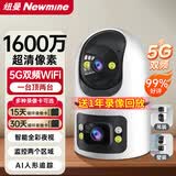 纽曼无线家用智能AI摄像头高清监控器360度无死角带夜视全景语音手机远程旋转可对话室内外家庭云台