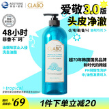 爱敬（AEKYUNG）洗发水无硅油蓬松控油洗发露600ml 甜橙香氛留香 珂莱泊 韩国进口