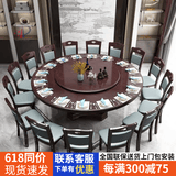 歆菲逸 实木餐桌椅组合饭店餐桌酒店大圆桌家用饭桌包厢圆餐桌实木圆桌 1.6米圆桌+12椅带转盘
