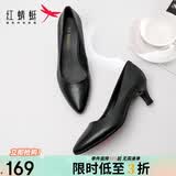 红蜻蜓公考面试通勤皮鞋浅口细跟单鞋女正装尖头高跟鞋WDB9247 黑色 38
