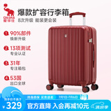 爱华仕行李箱20英寸登机箱可扩展大容量拉杆箱耐用旅行箱女密码箱皮箱红