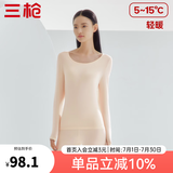三枪（THREEGUN）秋衣秋裤纯棉男女套装秋季薄款3A抗菌防螨抗静电打底保暖内衣 【太空合作款】妃色 女 2XL