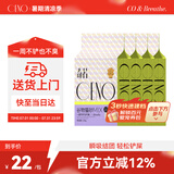 CENO 谷物混合猫砂除臭植物猫沙原味猫咪用品MIX 2.5kg*4包