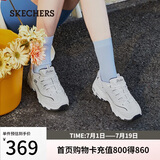 斯凯奇（Skechers）小白熊女鞋夏季厚底百搭老爹鞋熊猫鞋休闲运动鞋